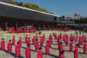 유네스코 인류무형문화유산 미니 다큐멘터리 시리즈 ‘한국의 인류유산’ 방영