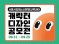 서울시립청소년문화교류센터(미지센터)가 ‘MIZY, 캐릭터 공모전’을 개최한다