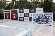 한국민속촌 여름 축제 ‘물총부대, 더위와의 전쟁’ 개최